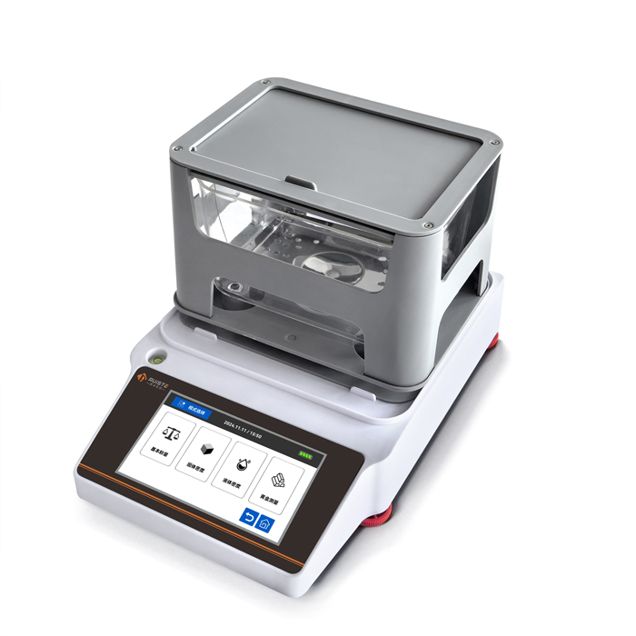 Laboratory Precision Balance